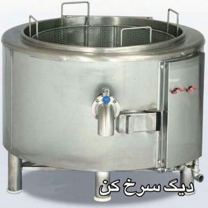 لوازم تجهیزات مورد نیاز برای راه اندازی رستوران