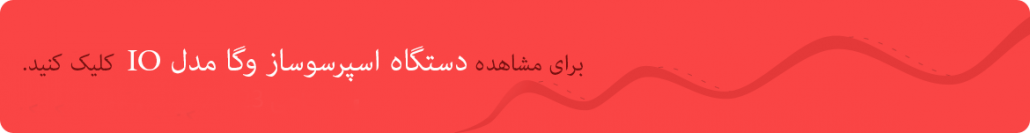 بهترین اسپرسوسازها