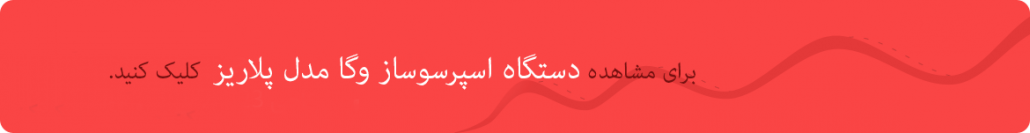 بهترین اسپرسوسازها