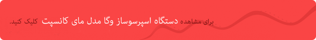 بهترین اسپرسوسازها