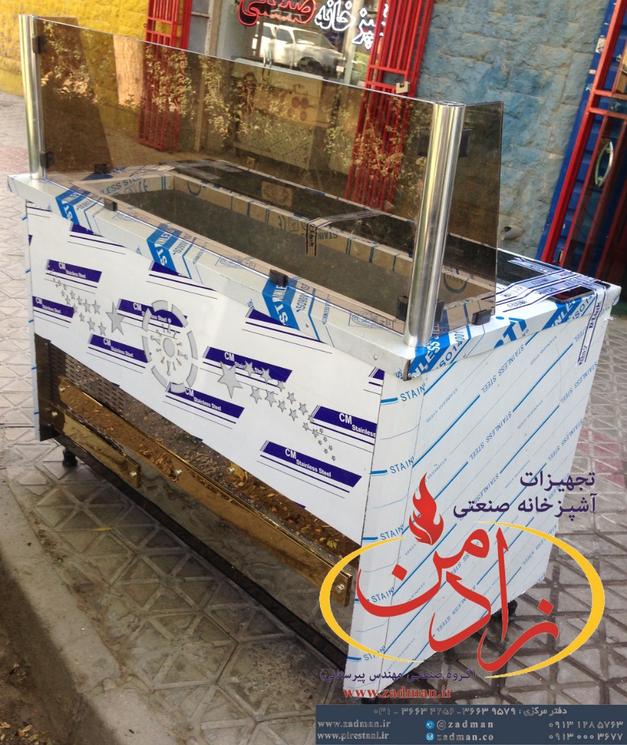 تاپینگ سرد
