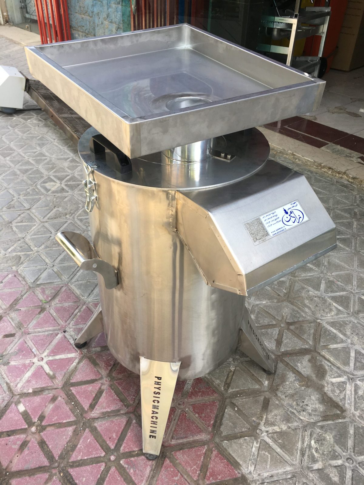 پوره کن پیاز