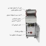 پاستا پز ایستاده روماک پاستاپز ایستاده پخت پاستا