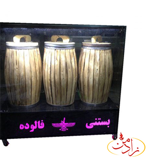 فریزر فالوده