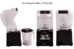 بلندر حرفه ای 2800 وات - Image 5