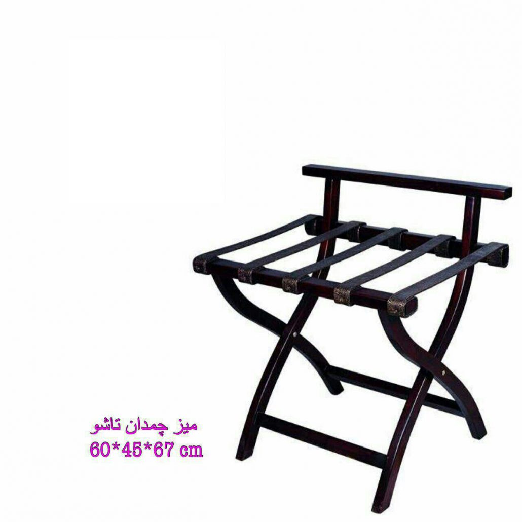 میز چمدان تاشو