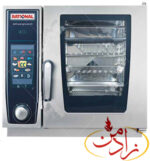 عملکرد سلف کوکینگ سنتر XS جدید، بسیار آسان است. حتی کارکنان آموزش‌ ندیده هم می‌توانند با این وسایل بدون نیاز به دستورالعمل، کار کنند