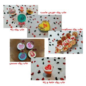 پرینتر مواد غذایی