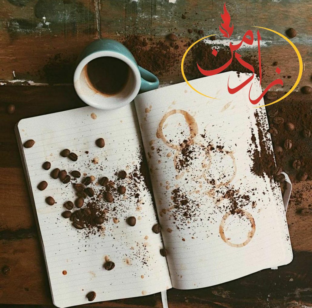 قهوه