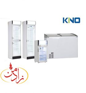 یخچال و فریزر کینو