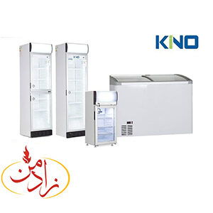 یخچال و فریزر کینو
