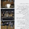اسپرسوساز نیمه اتوماتیک دو گروپ کاوانی - تصویر 7