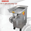 چرخ گوشت ایستاده چگا