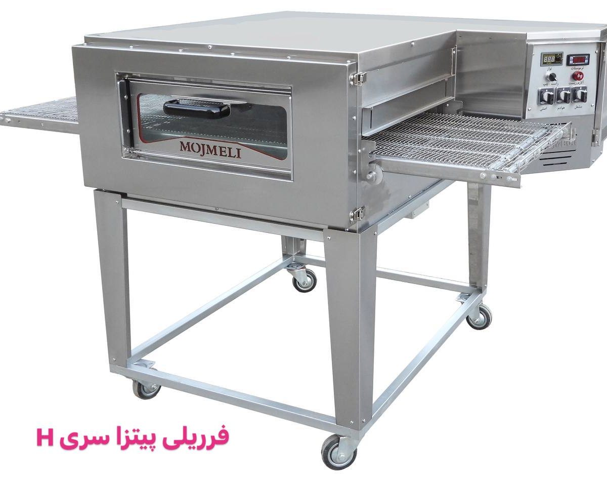 فر پیتزا مجملی