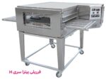 فر پیتزا مجملی