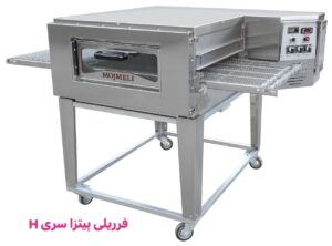 فر پیتزا مجملی