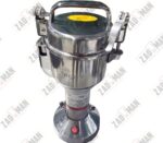 آسیاب صنعتی عطاری 100 گرمی بست مدل ZG100 - Image 4