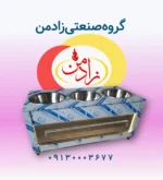 فر طباخی - فر کله پزی توسط گروه صنعتی زادمن به شما مشتریان عزیز ارائه می شود.