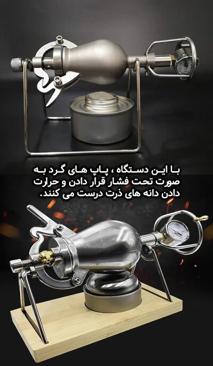 معرفی دستگاه های پاپ کورن و پفیلا