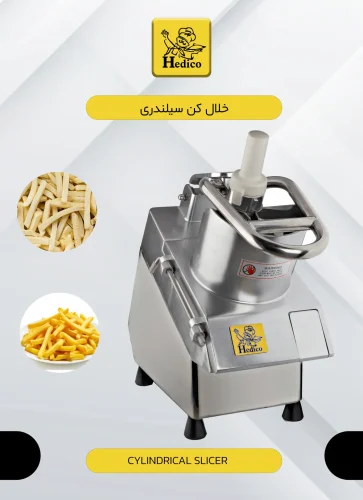 خلال کن سیلندری هدیکو خلالکن سیلندری خلال کن هدیکو خرد کن سیلندری