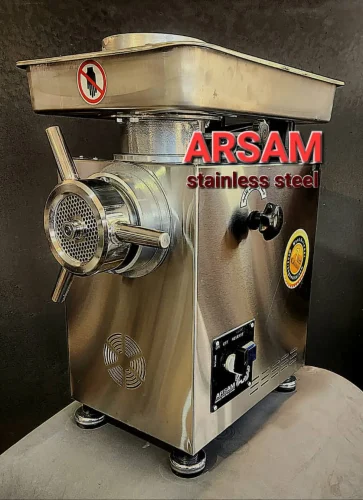 چرخ گوشت آرسام