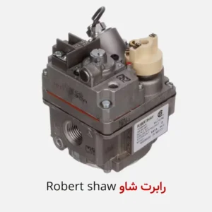 شیر گاز سرخکن دین