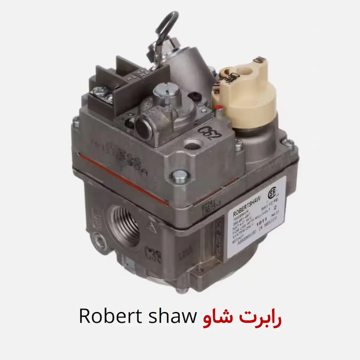 شیر گاز سرخکن دین