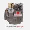 شیر گاز سرخکن دین