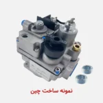 شیر گاز سرخکن دین