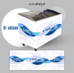 فریزر صندوقی اوگور 500 لیتری مدل UDD500 - Image 5