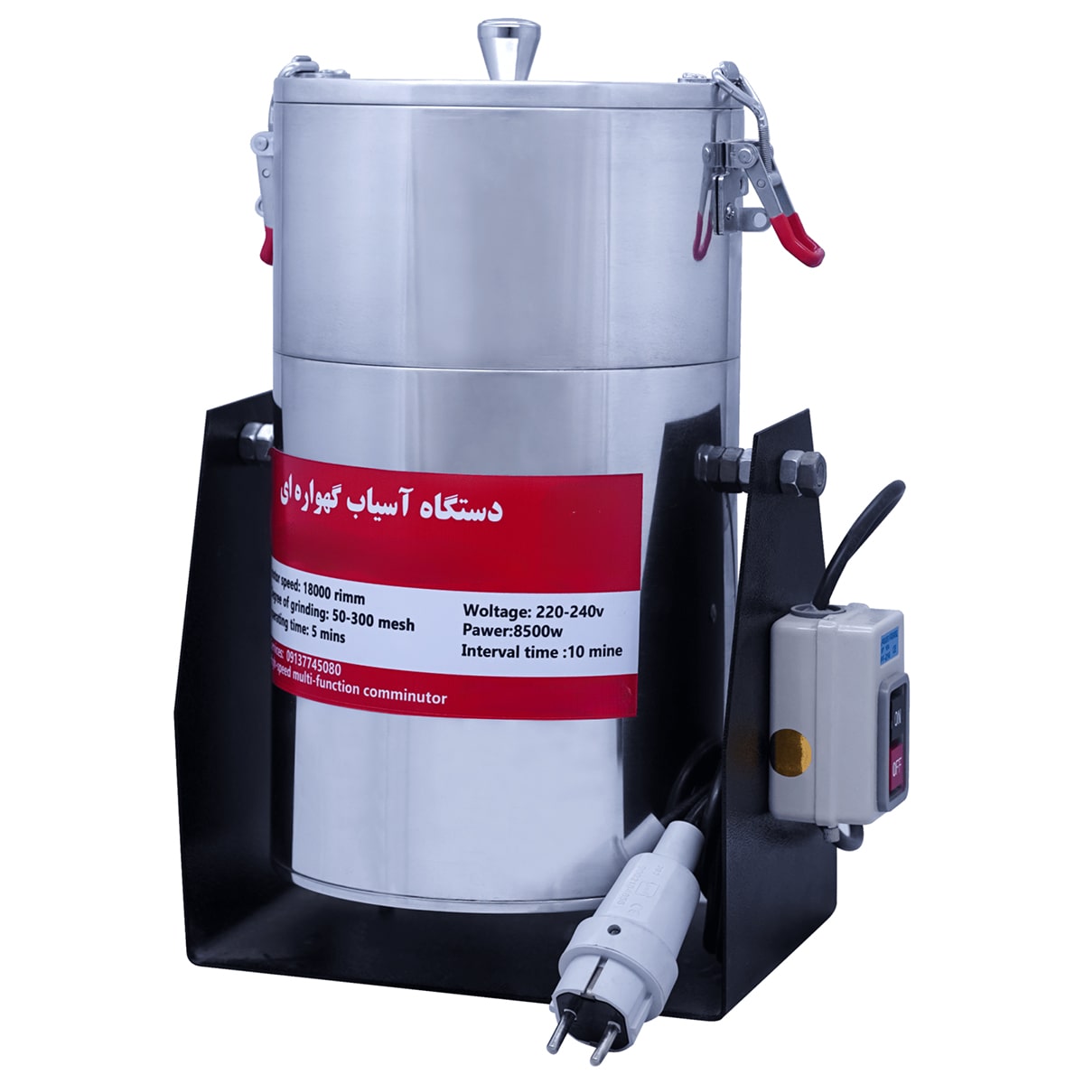 دستگاه آسیاب گهواره ای مدل 2.5 لیتری