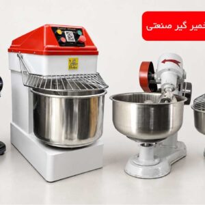 راهنمای خرید خمیر گیر صنعتی